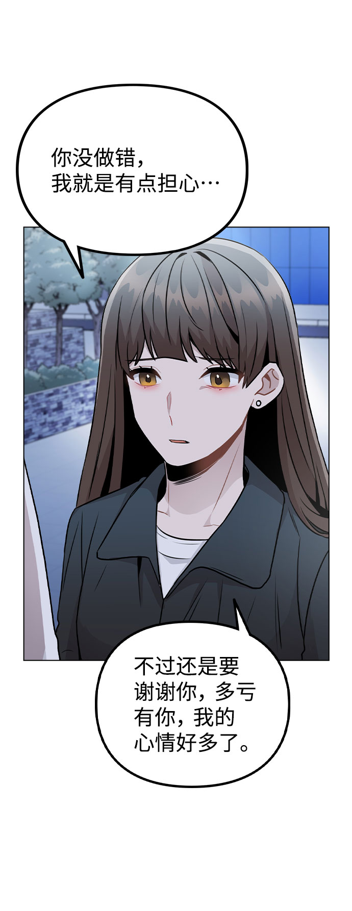 [第18话] 关系的进展17