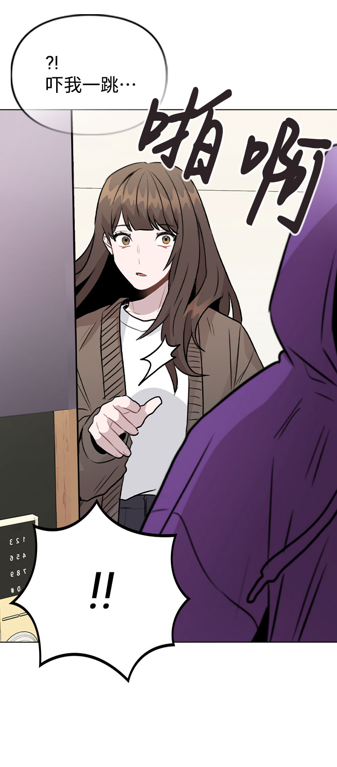 [第31话] 抓到了!77
