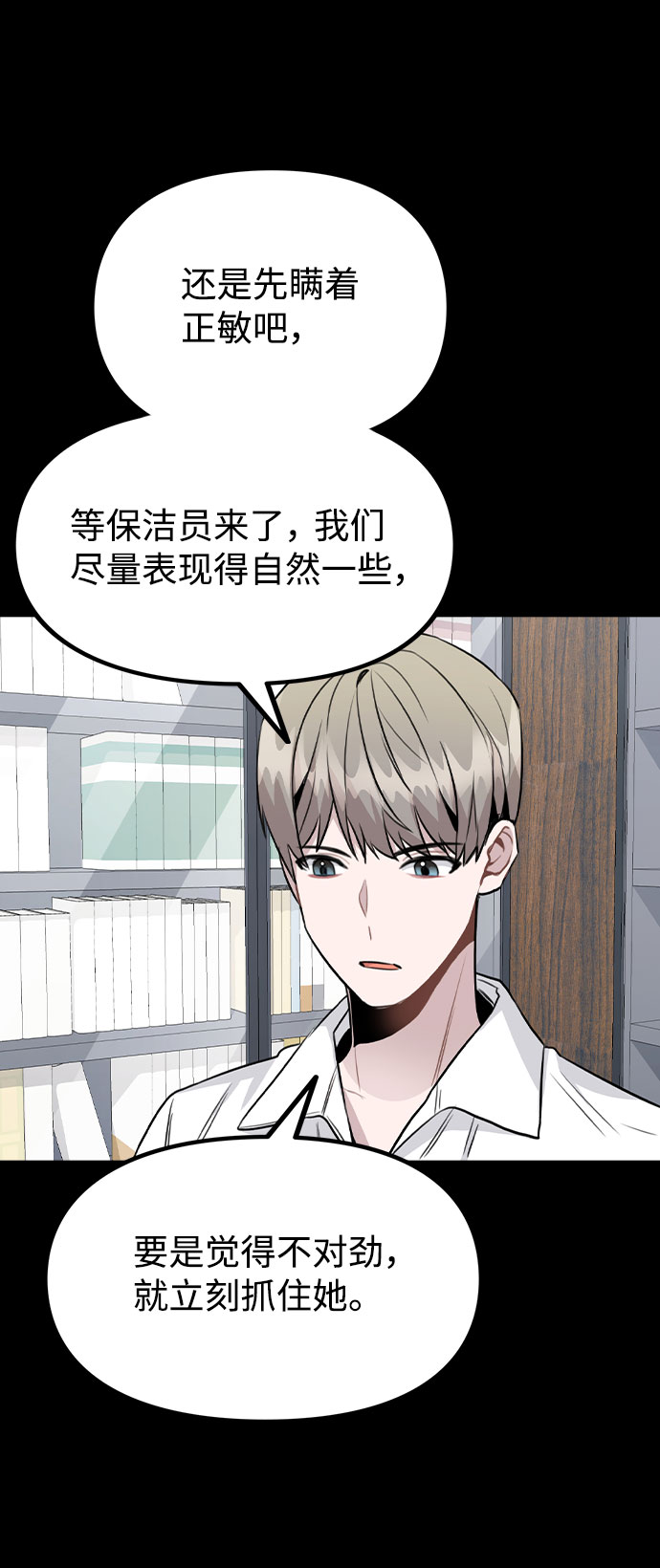 [第43话] 暴露升级20