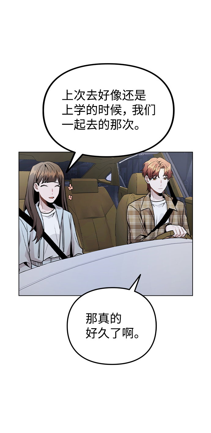 [第23话] 告白61