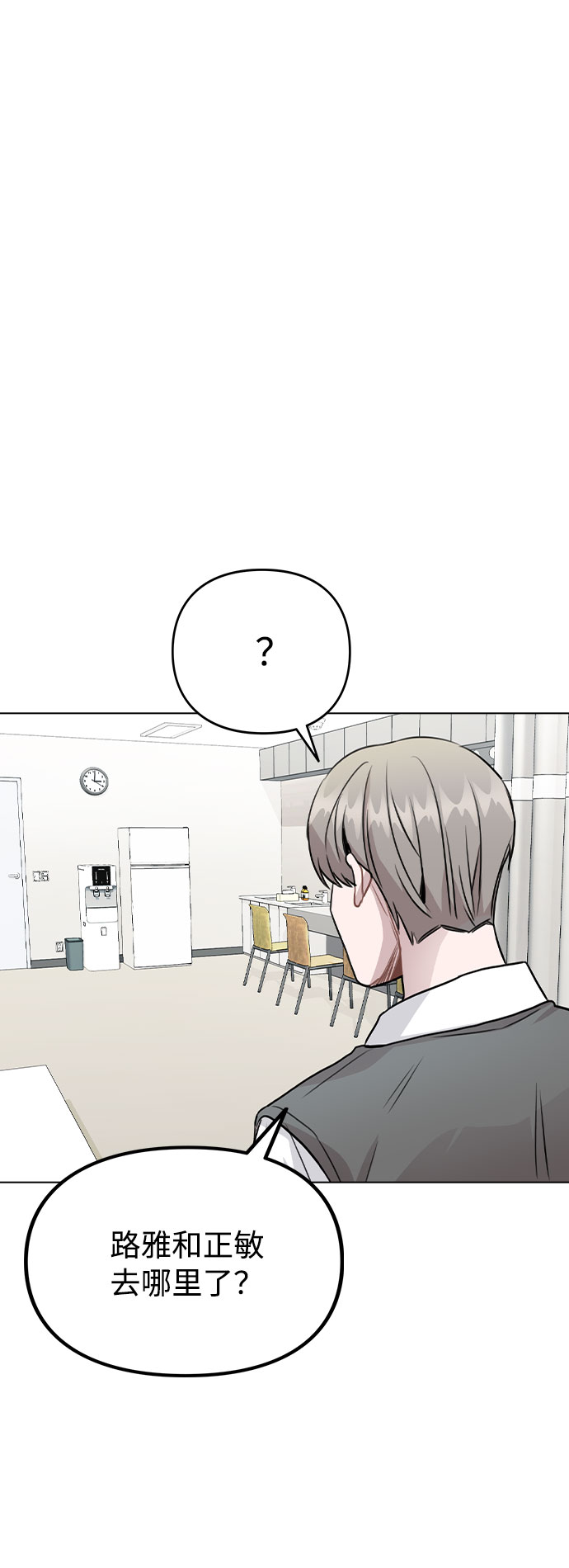 [第28话] 笔记本的真相67