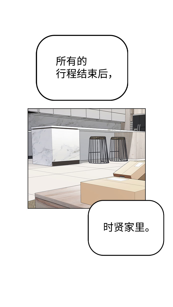 [第18话] 关系的进展22