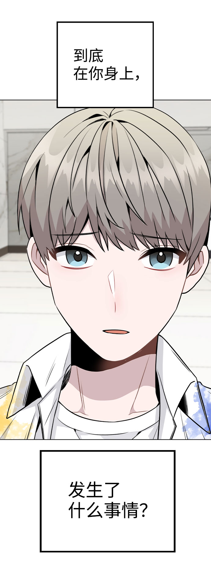 [第18话] 关系的进展98