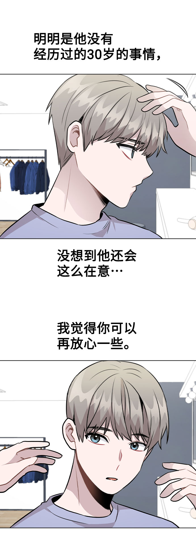 [第54话] 条件44