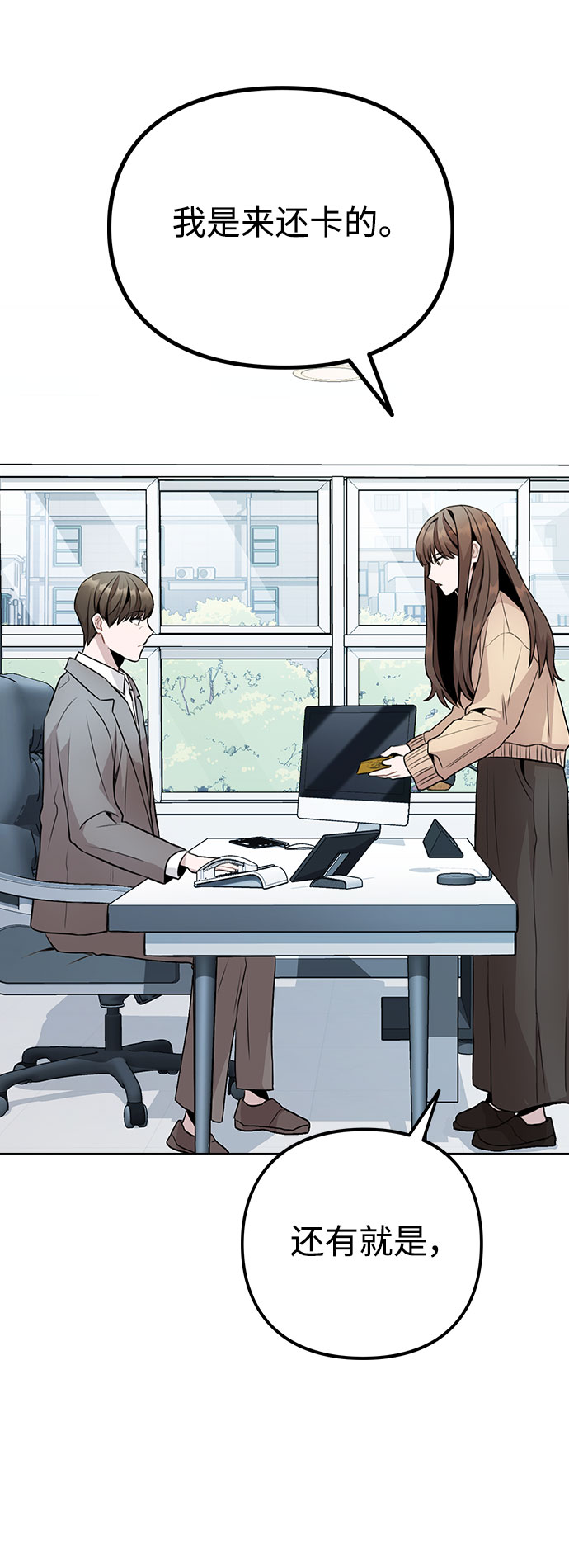 [第9话] 重逢89