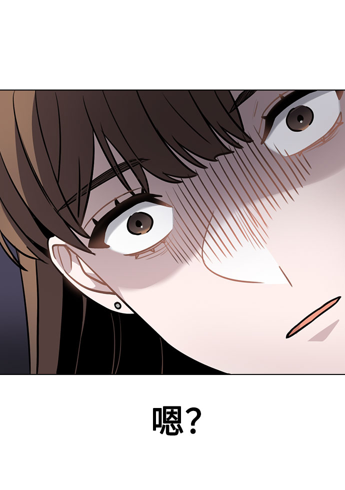 [第5话] 你究竟在干什麽？92