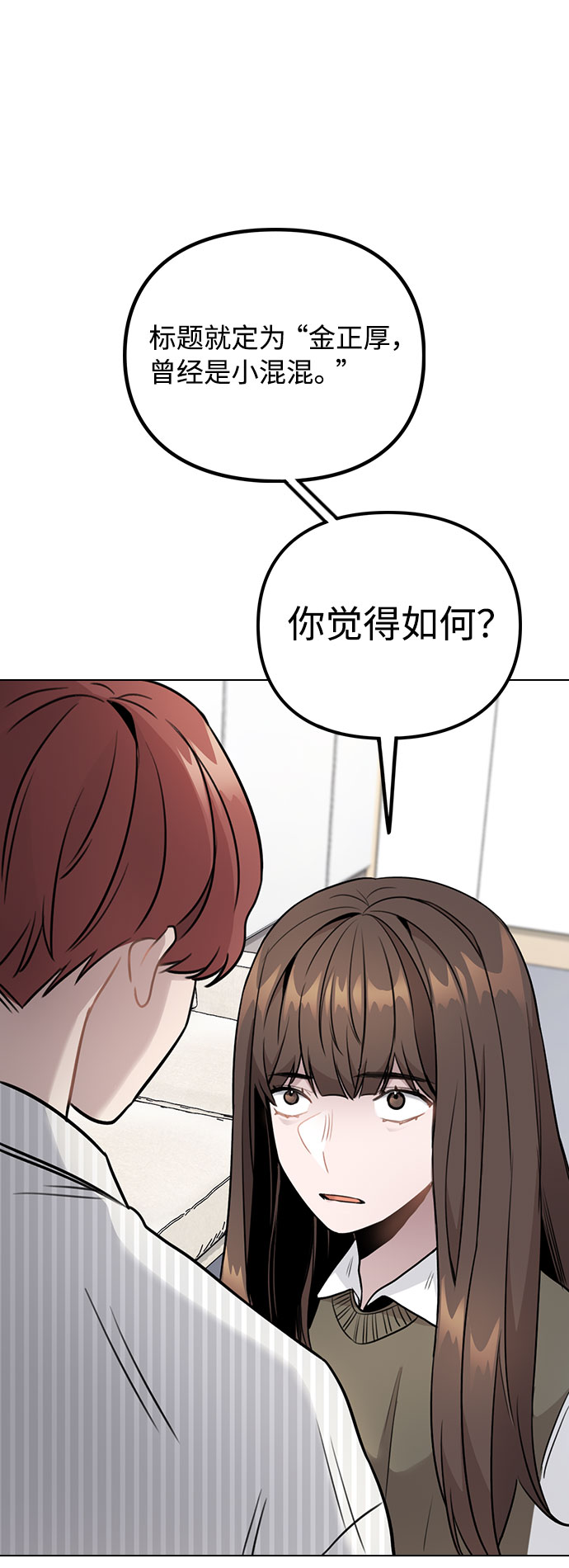 [第4话] OO明显更好23