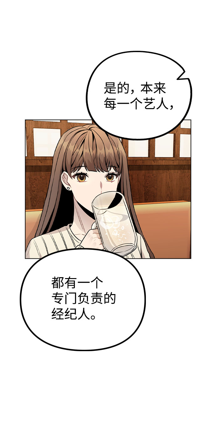 [第19话] 事件爆发26