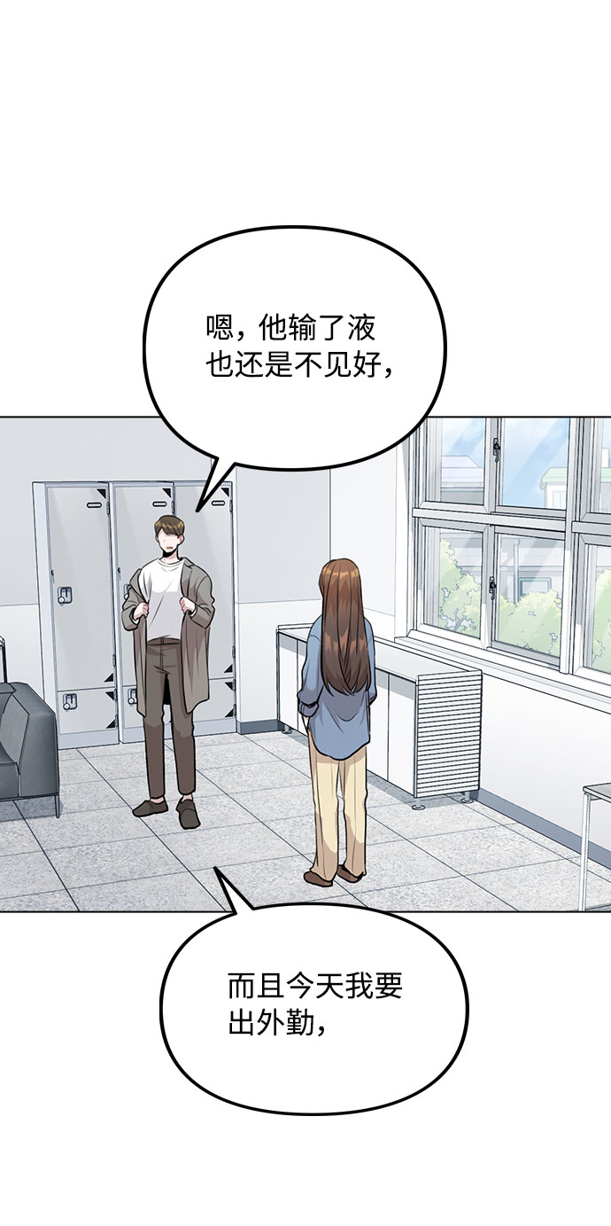 [第7话] XX竟是我自己17