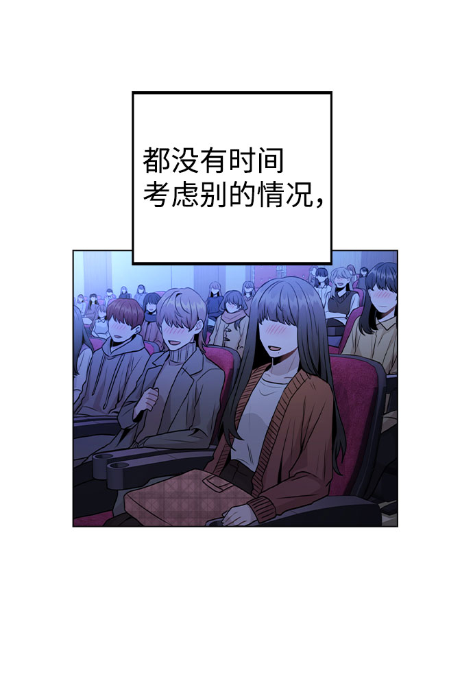 [第17话] 他第一次叫我的名字2