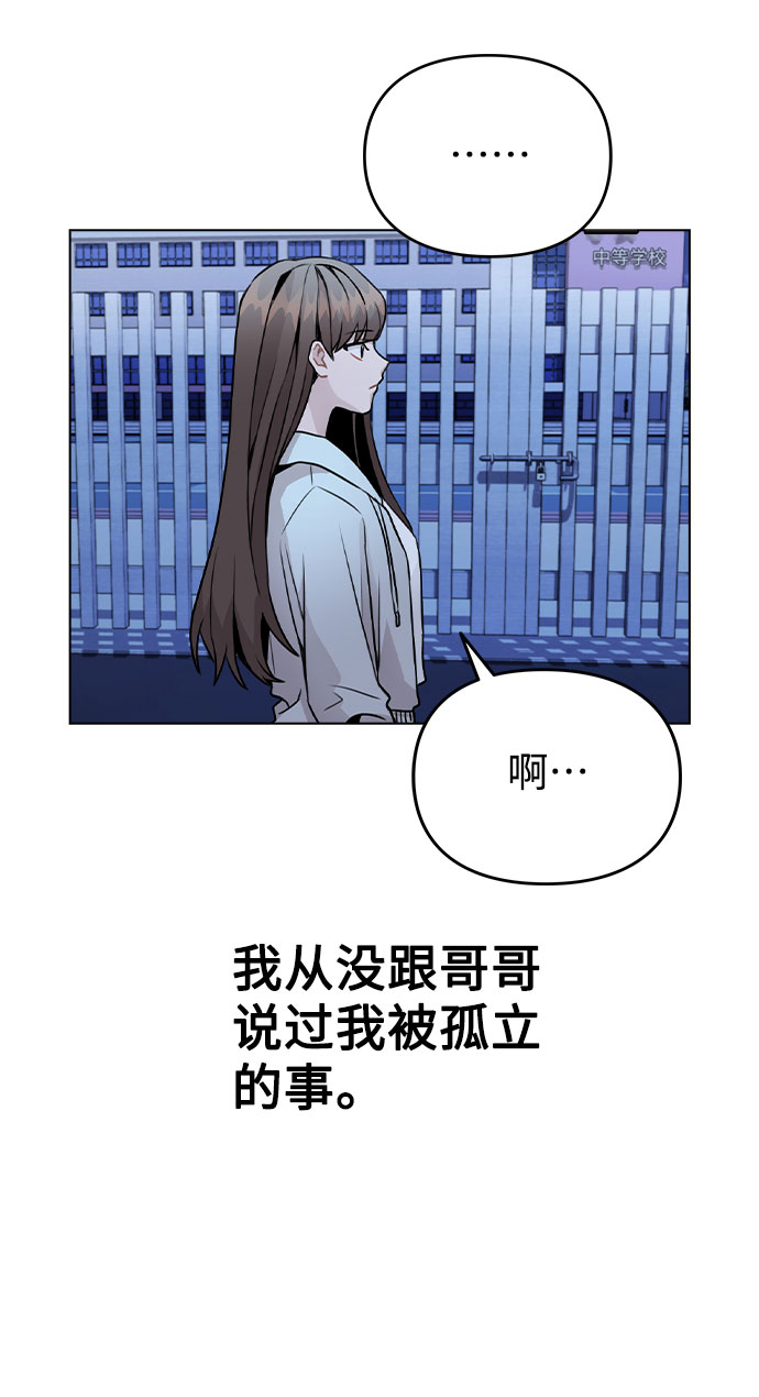 [第24话] 潘多拉的盒子4