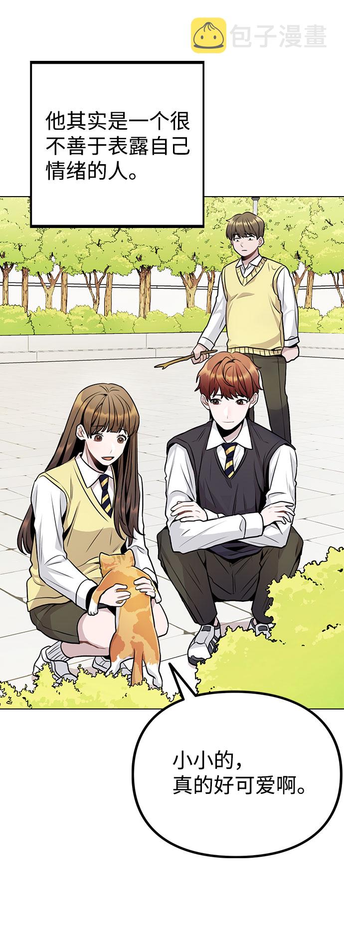 [第11话] 说好的对台词呢？2