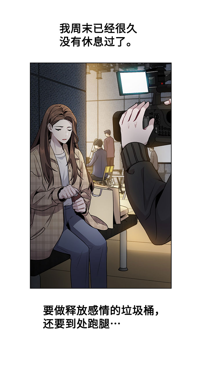 [第1话] 今後请多关照25