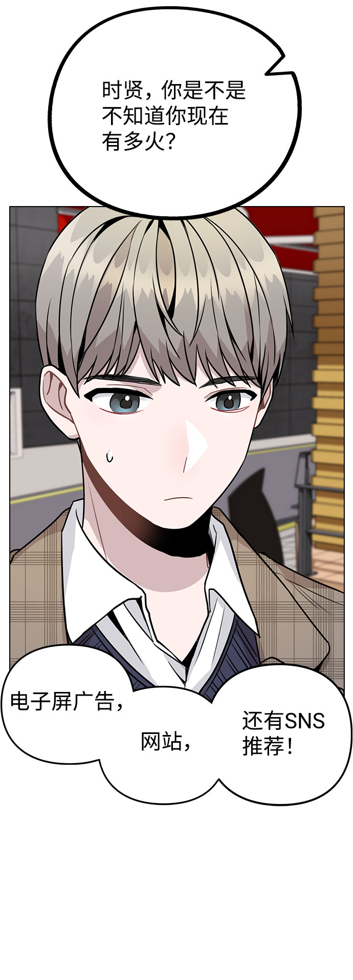 [第13话] 关於过去的事32
