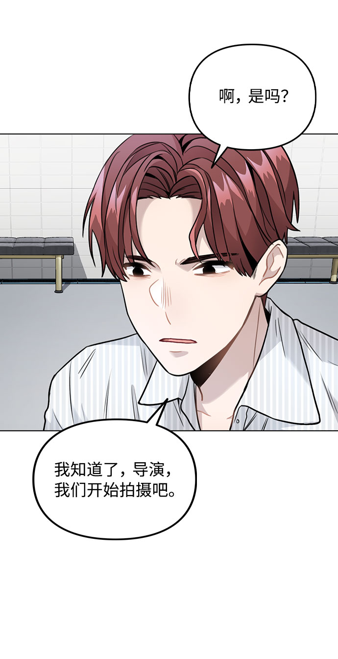 [第3话] 适可而止吧？109