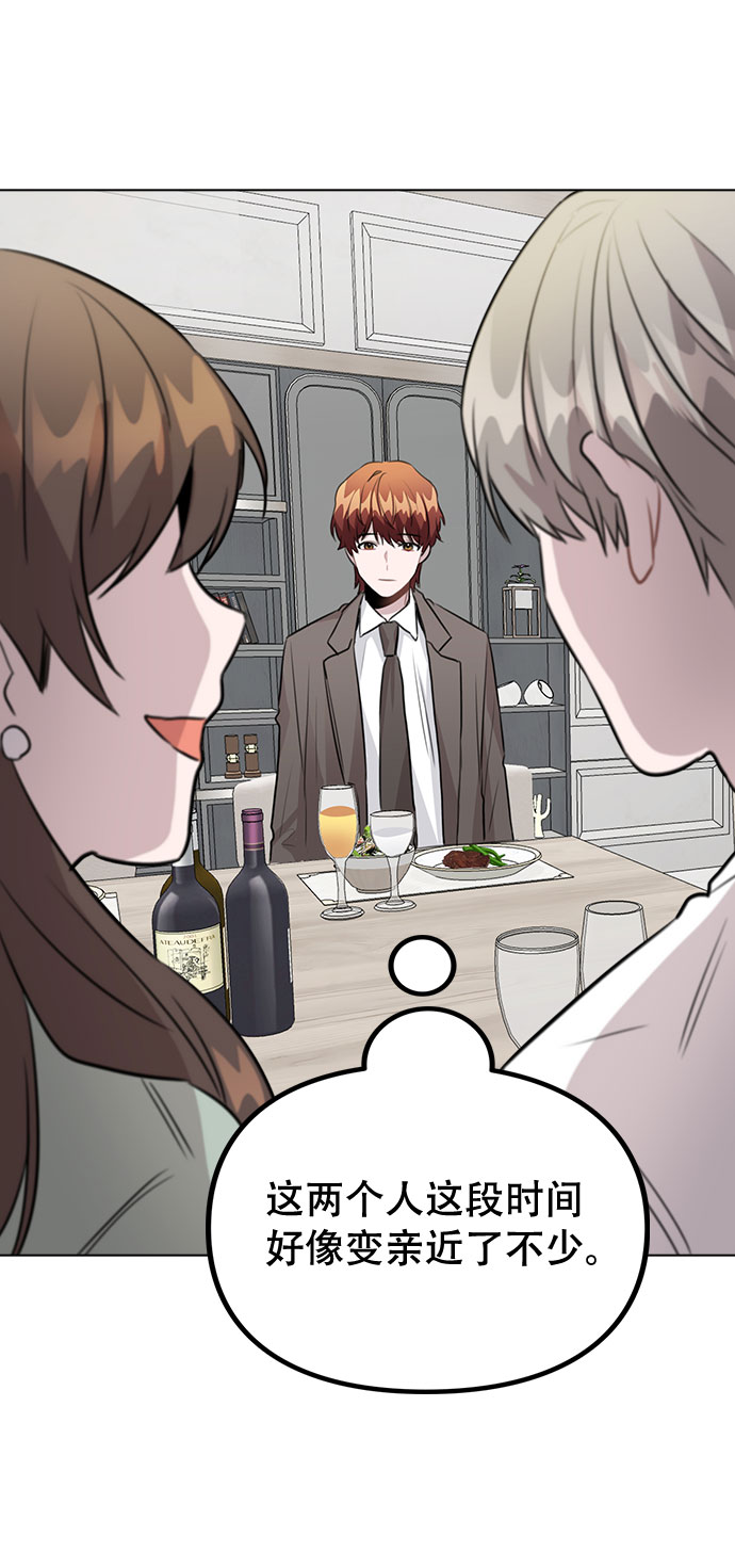 [第56话] 我也自己出去住？52