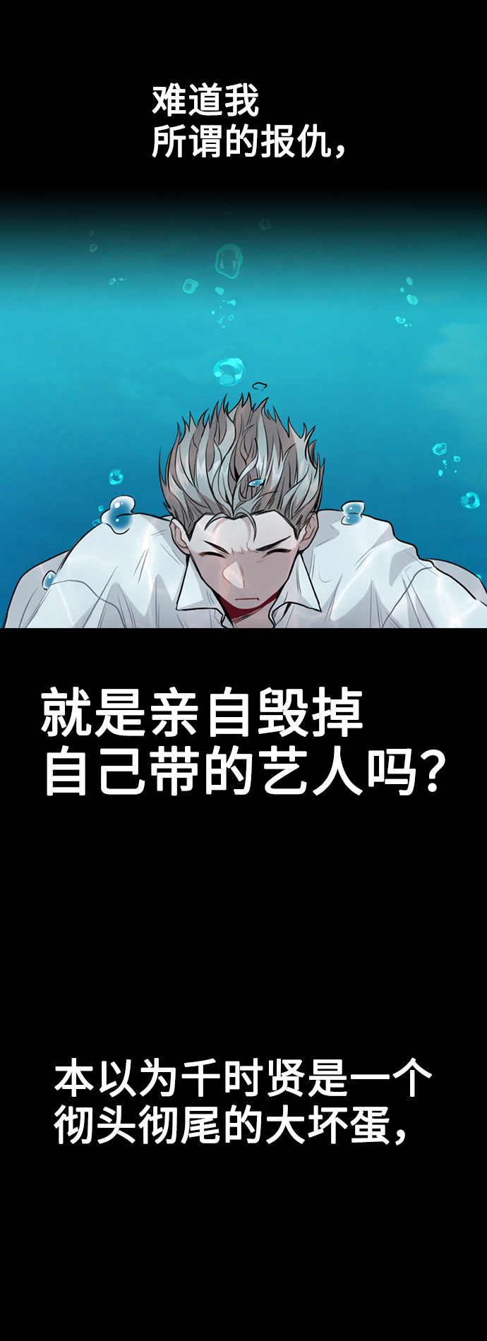 [第9话] 重逢60