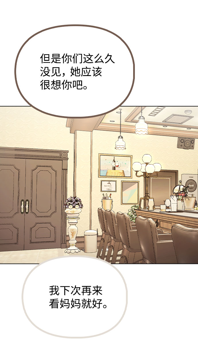 [第49话] 你喜欢我？37