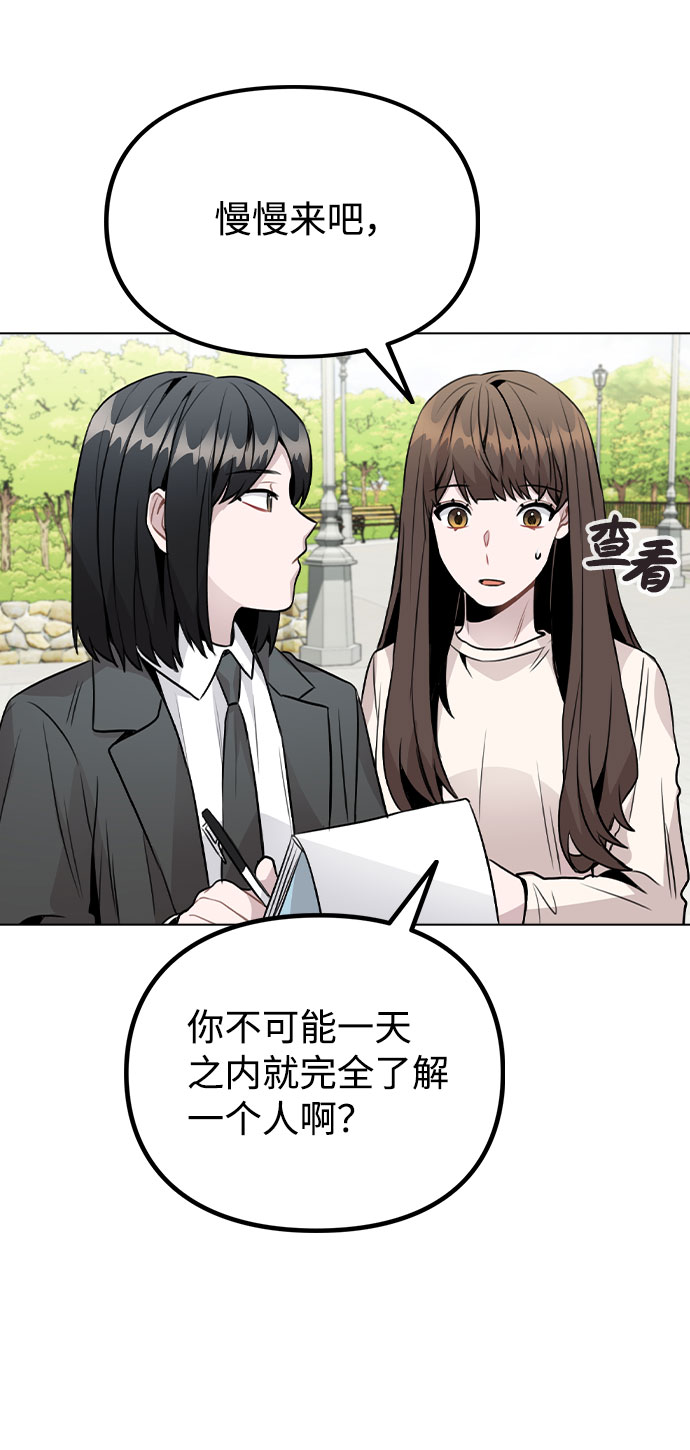 [第27话] 不好的预感17