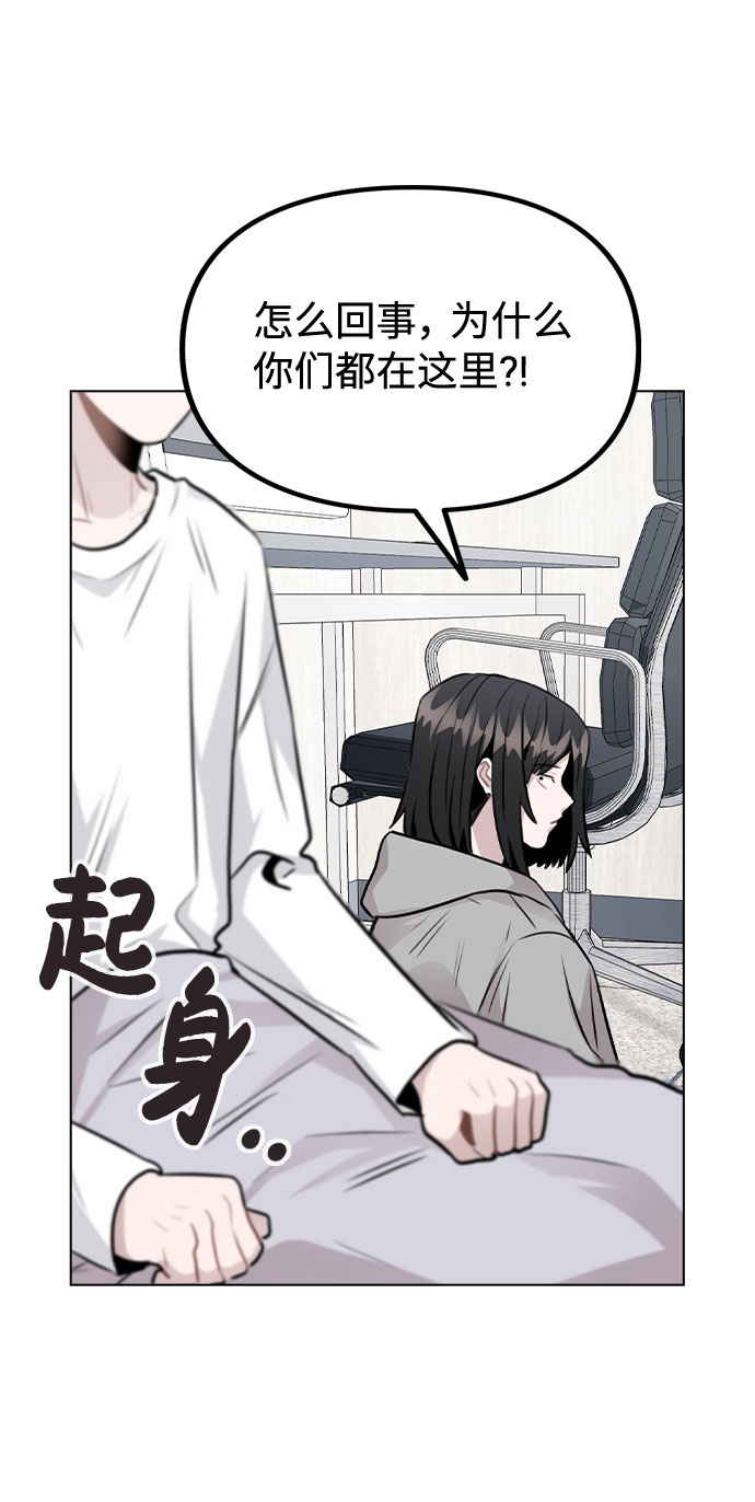 [第44话] 时贤改变的原因（1）85