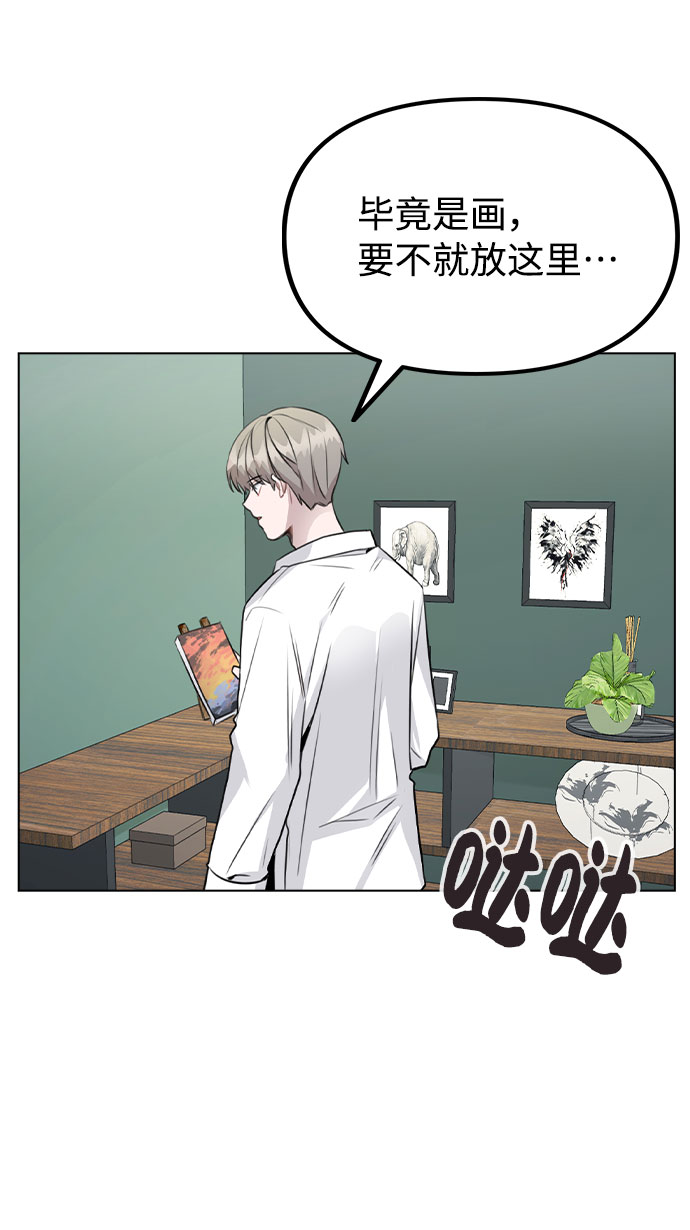 [第39话] 隐藏摄像头9