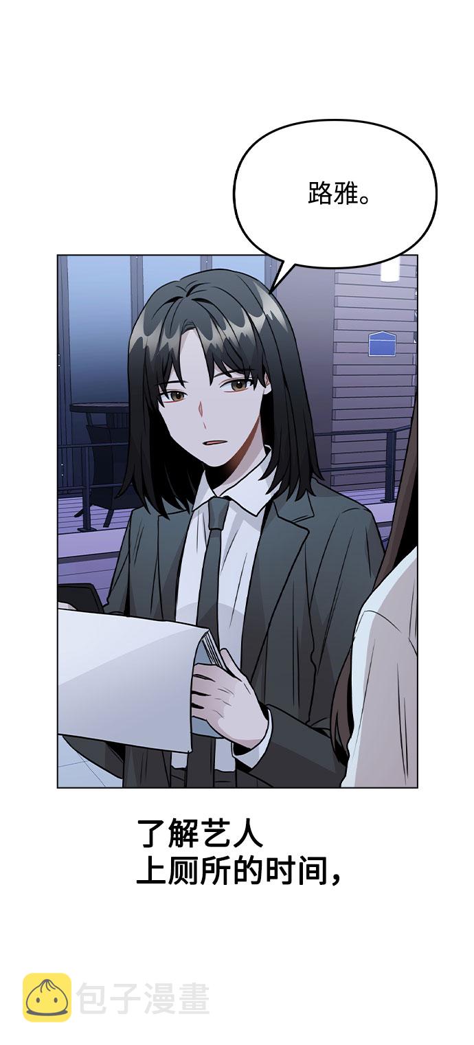 [第27话] 不好的预感62