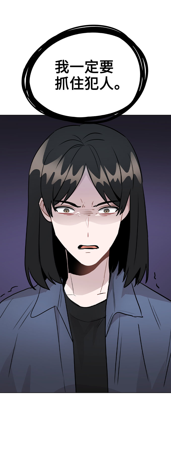 [第40话] 噩梦72
