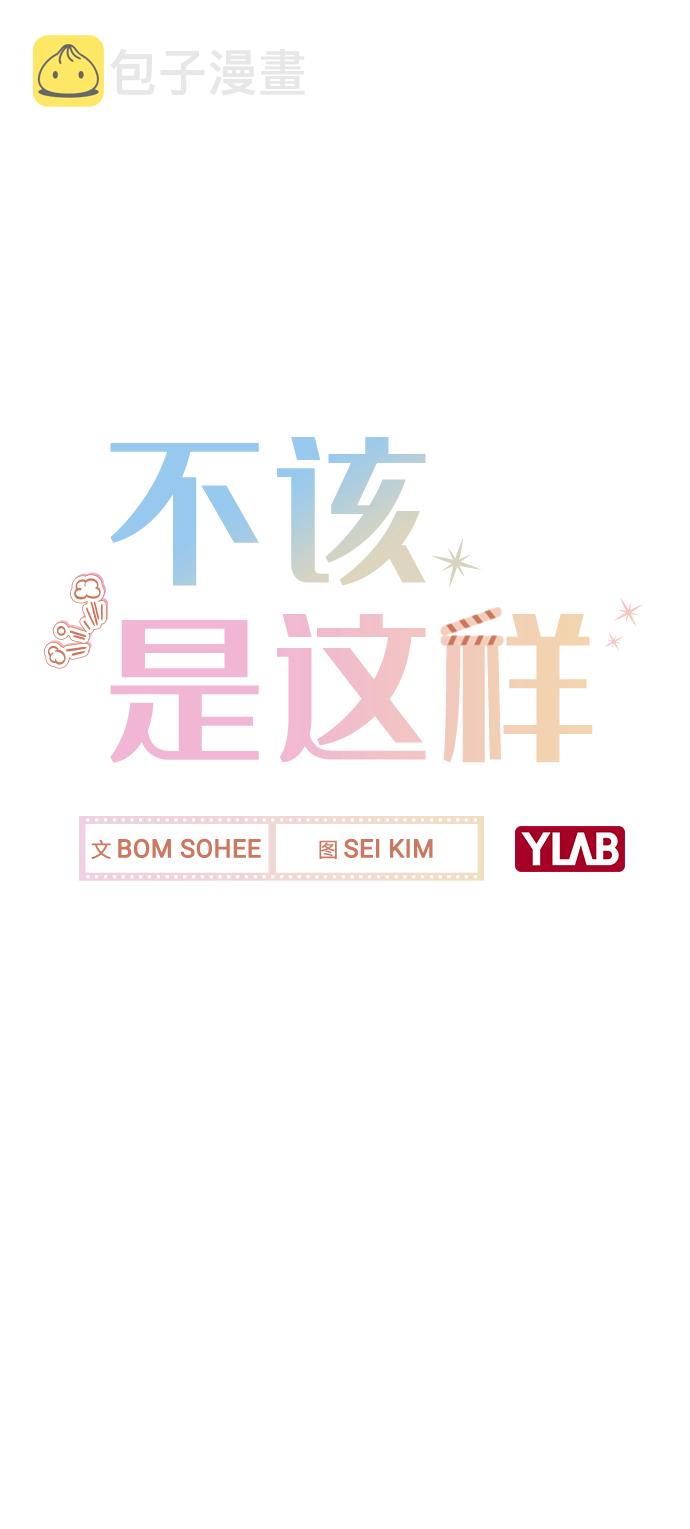 [第23话] 告白22