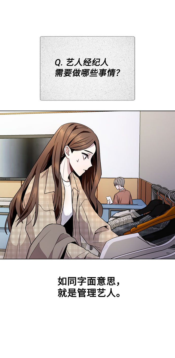 [第1话] 今後请多关照21