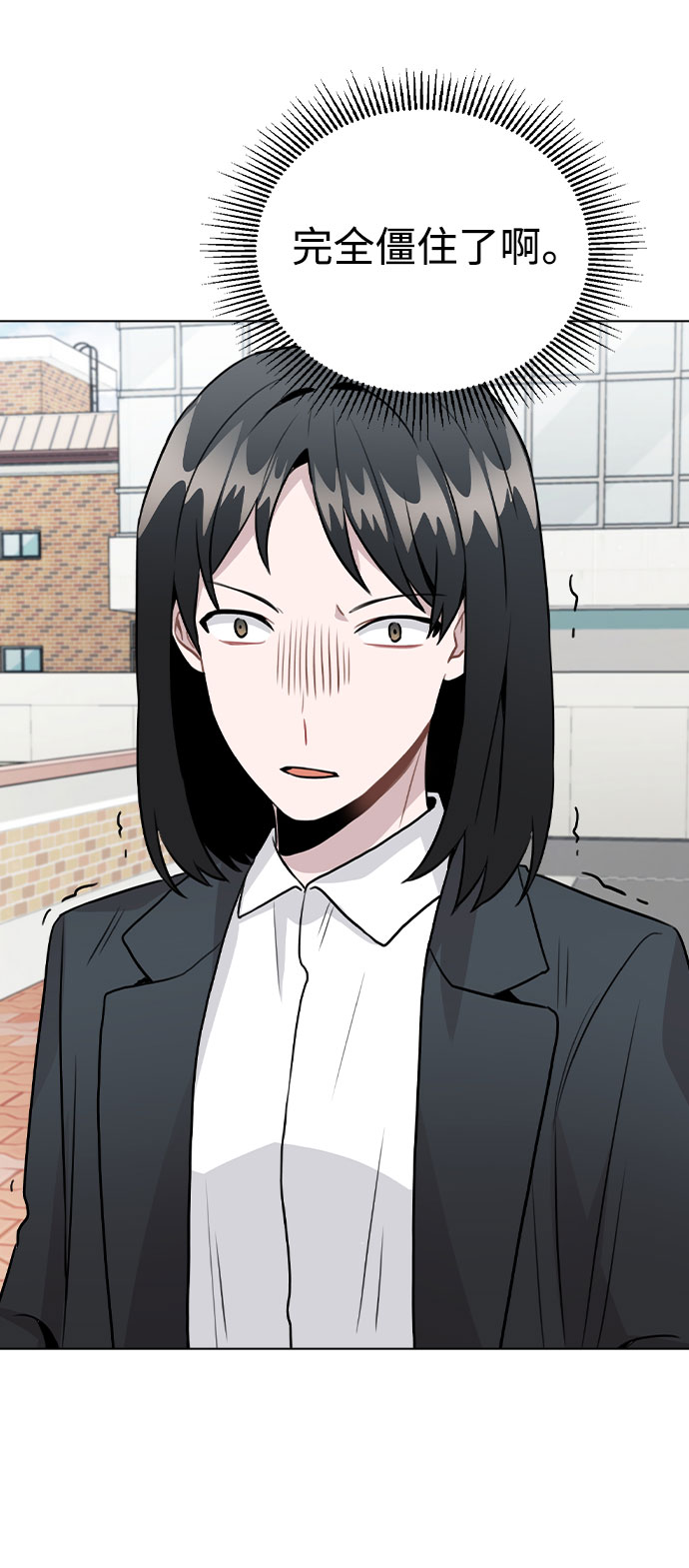 [第31话] 抓到了!9