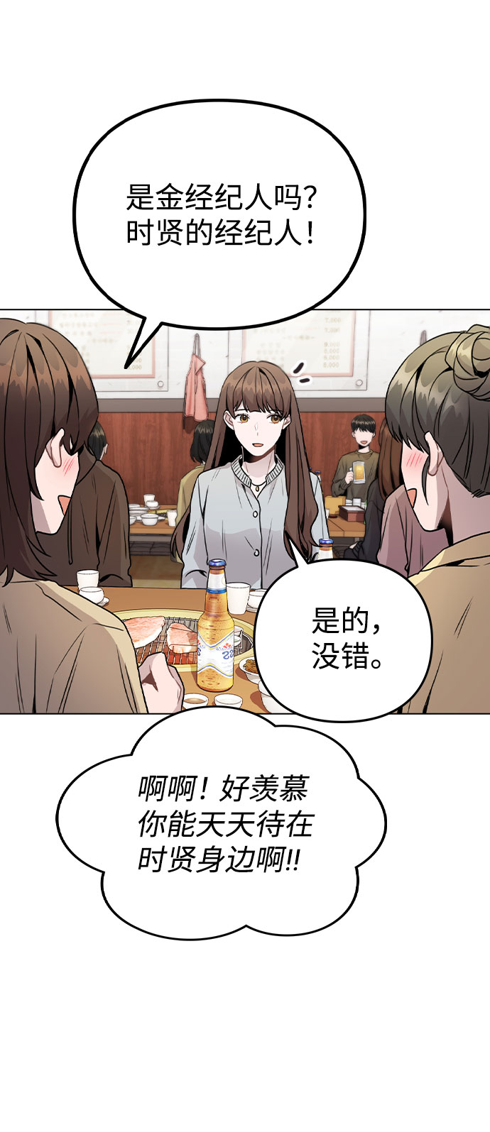 [第20话] 徵兆30
