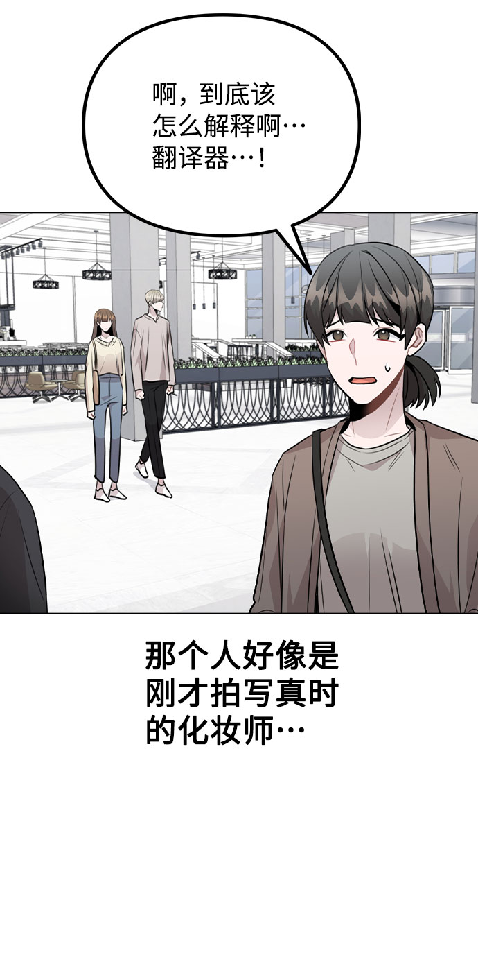 [第48话] 路雅的华丽变装43