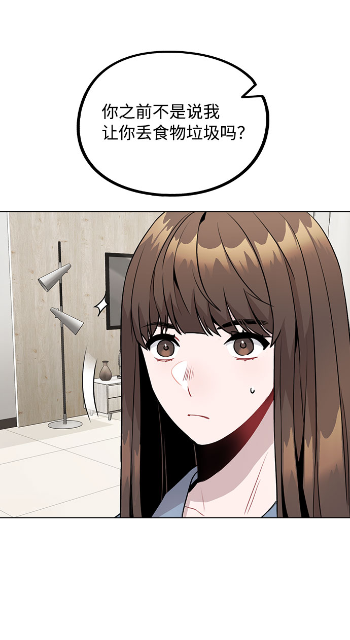 [第7话] XX竟是我自己55