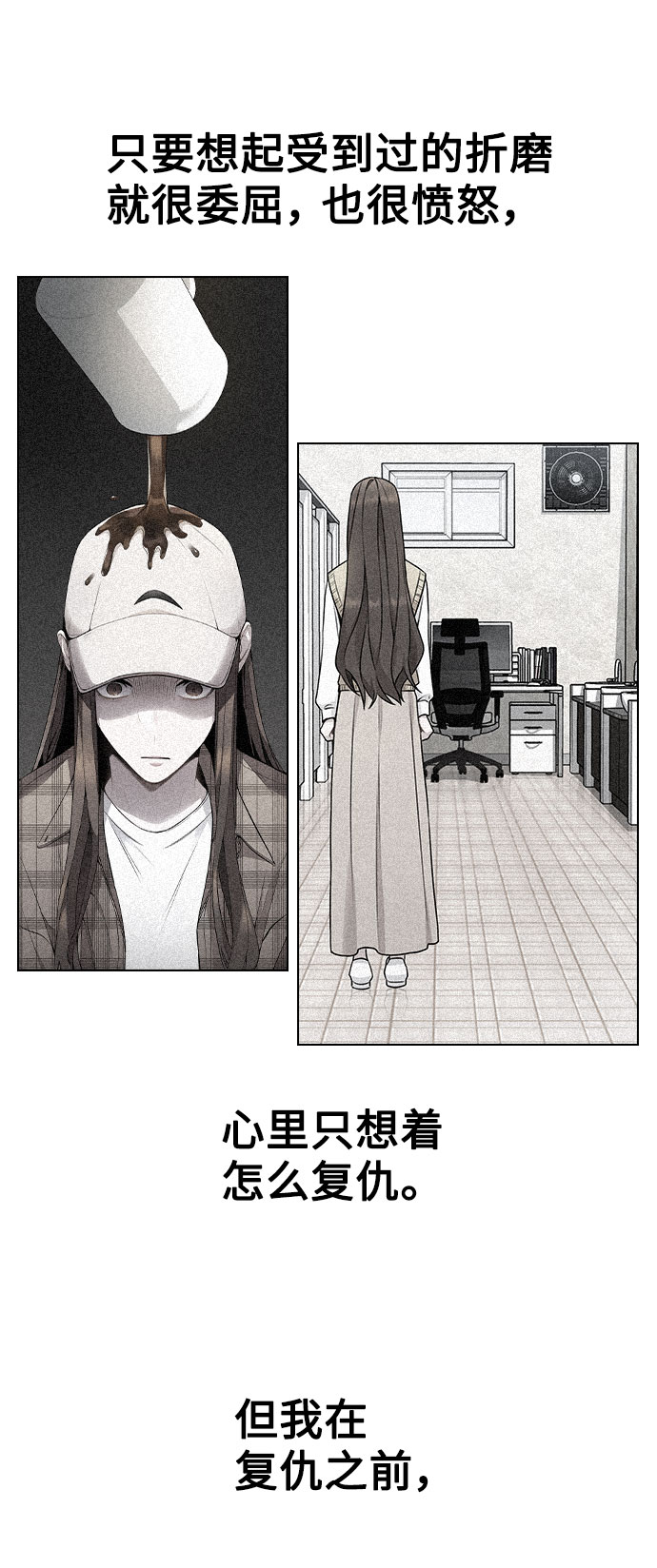[第47话] 千时贤改变的原因（2）55