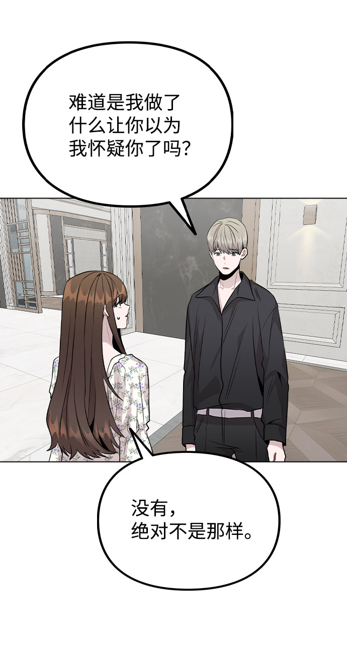 [第47话] 千时贤改变的原因（2）67