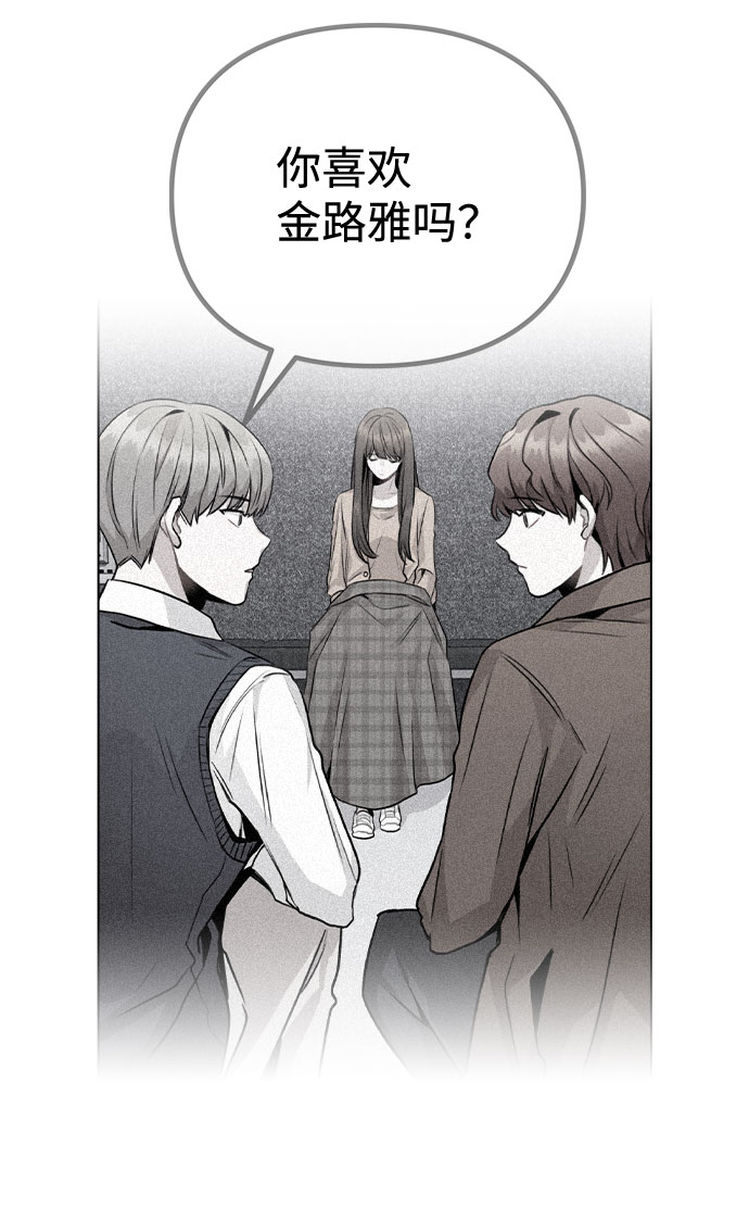 [第15话] 越来越复杂的关系(2)11