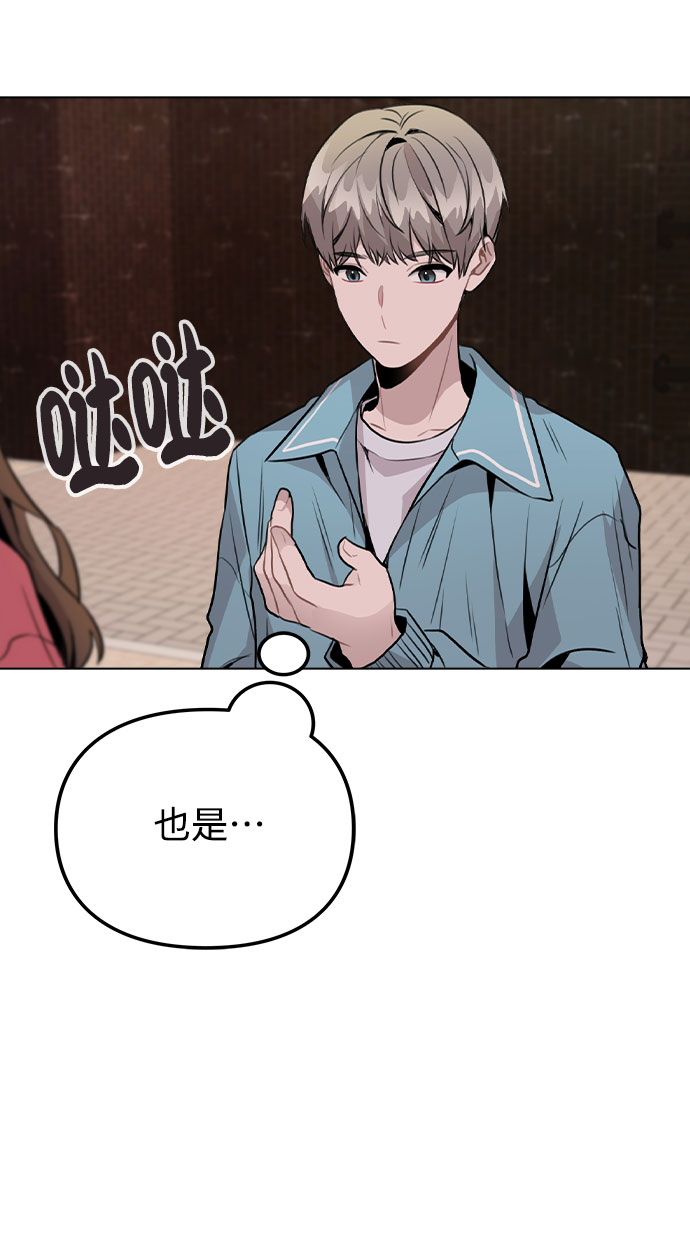 [第35话] 胆子还算大16