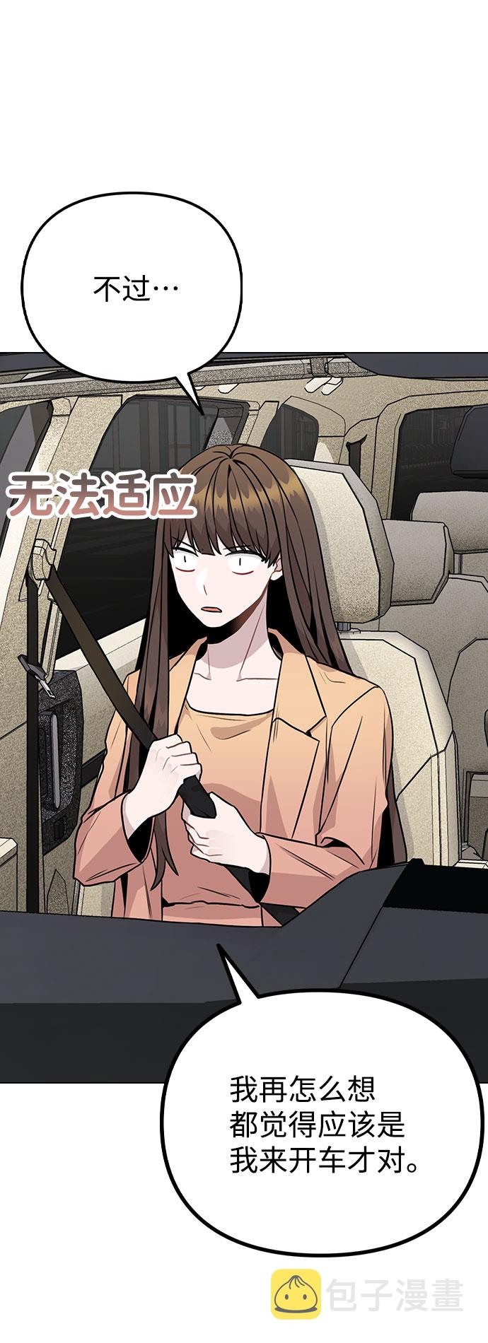 [第13话] 关於过去的事40