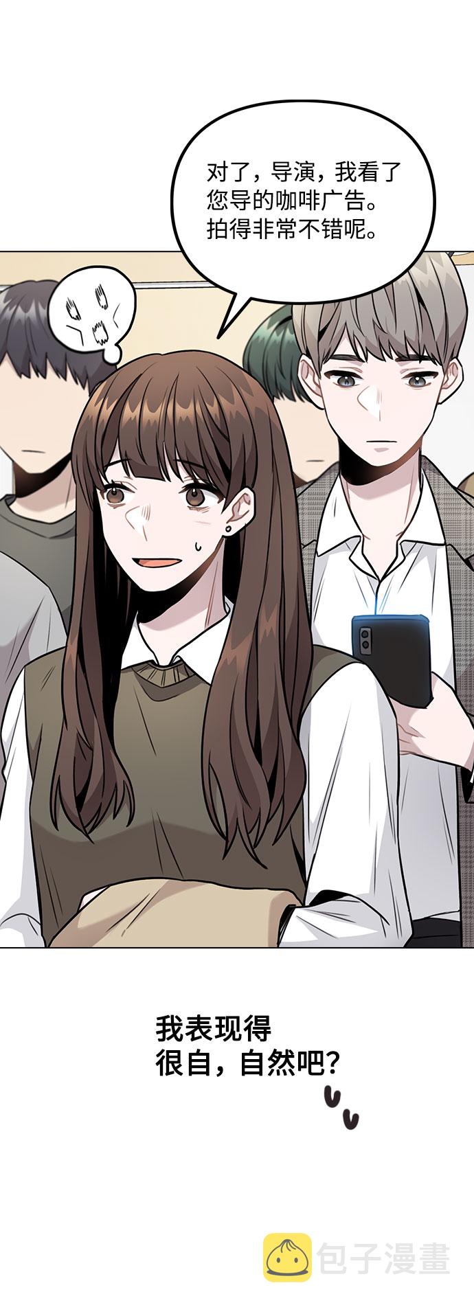 [第5话] 你究竟在干什麽？38