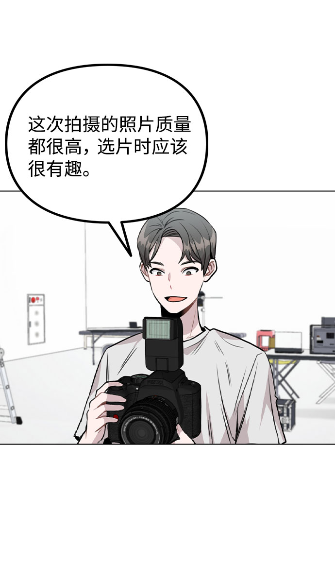 [第48话] 路雅的华丽变装30