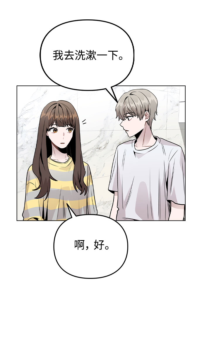[第25话] 线索53