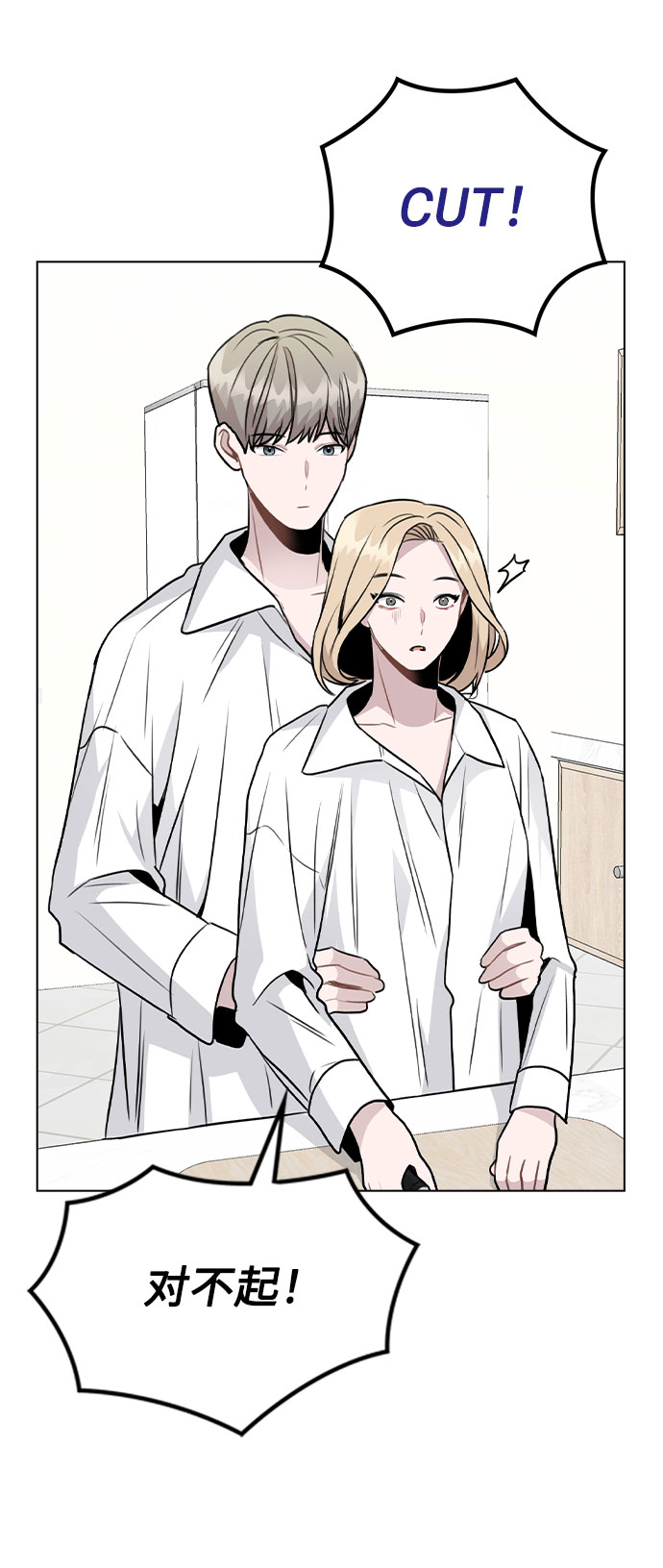 [第48话] 路雅的华丽变装14