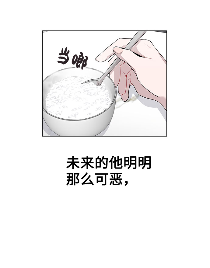 [第8话] 这样绝对不可以30
