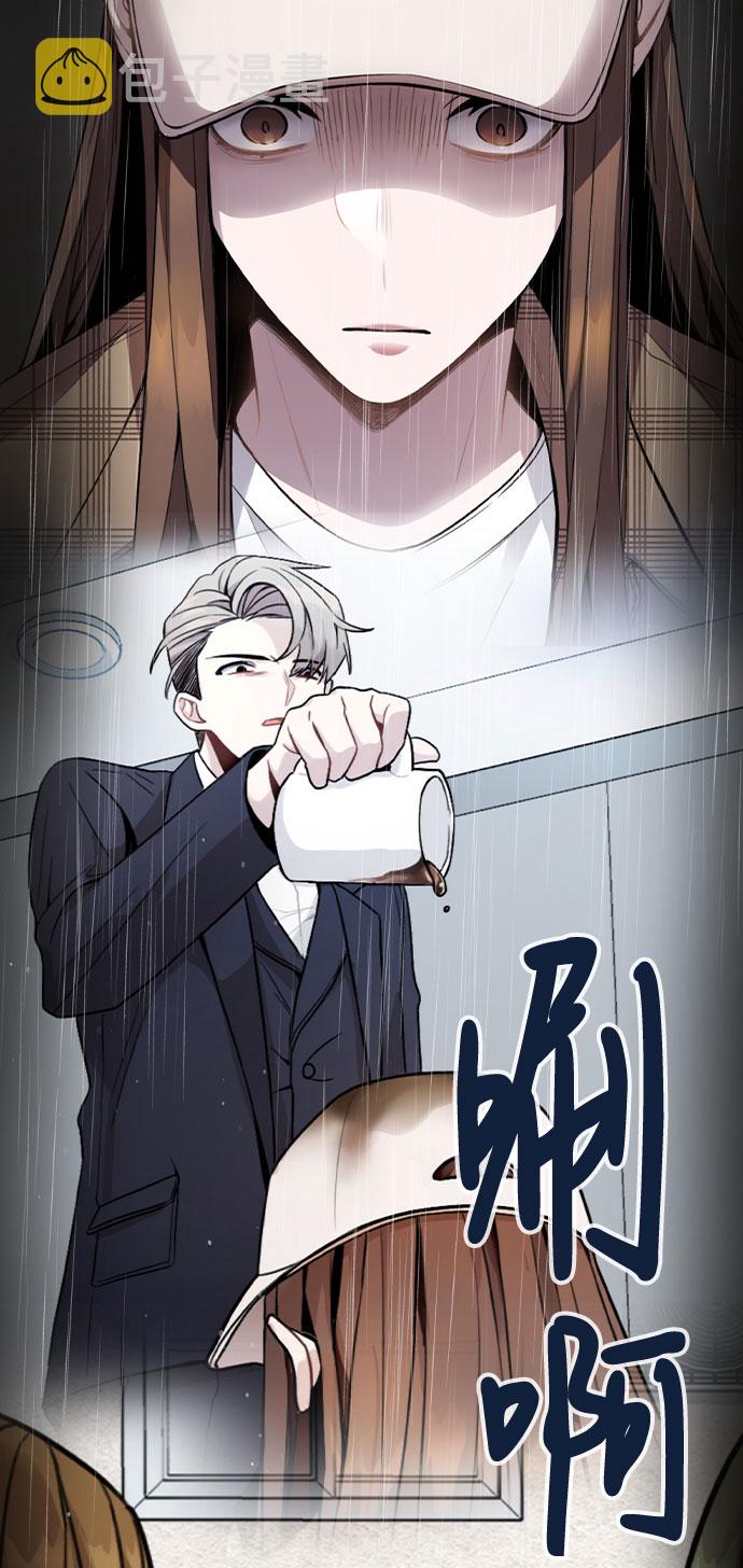 [第50话] 看到了记忆72