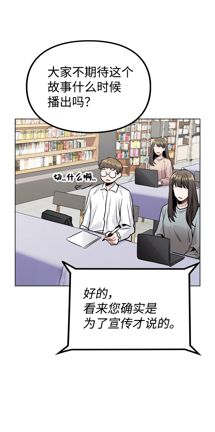 [第22话] 星星的经验62