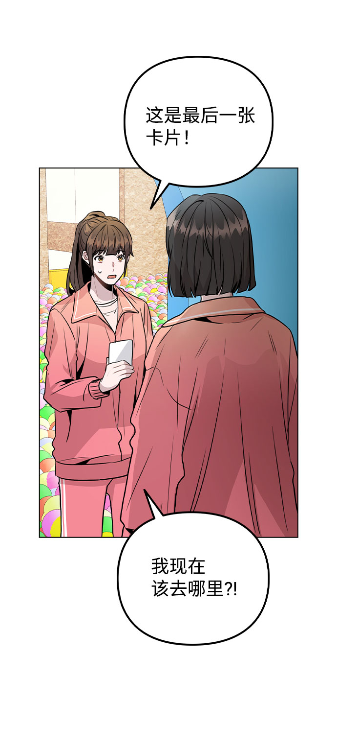 [第35话] 胆子还算大45