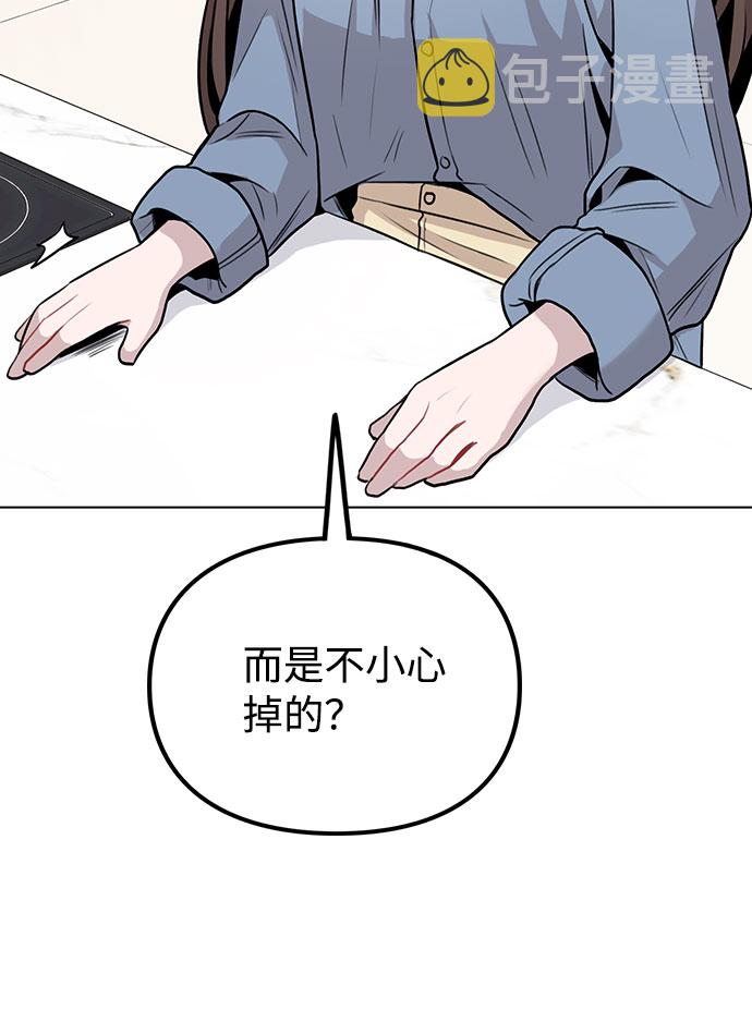 [第7话] XX竟是我自己64