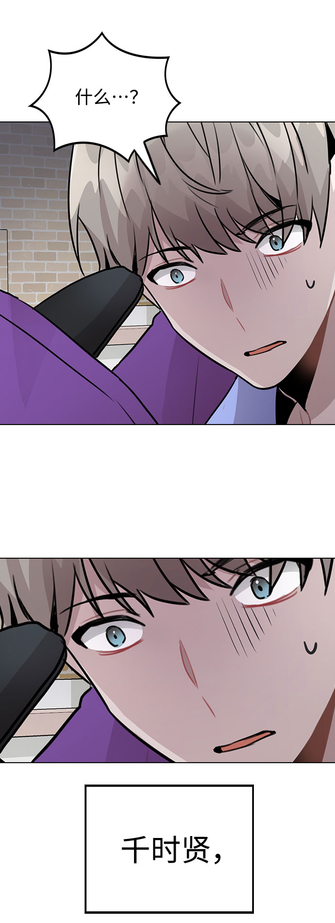 [第30话] 接触81