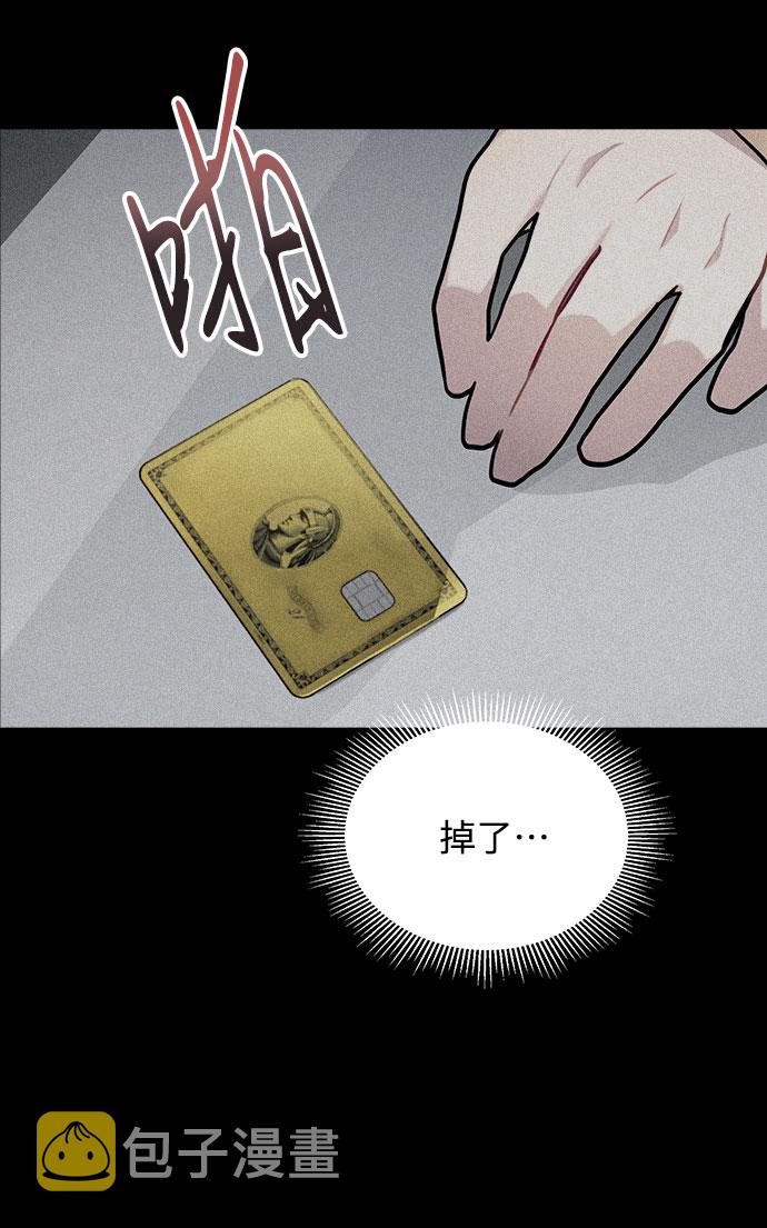 [第7话] XX竟是我自己60