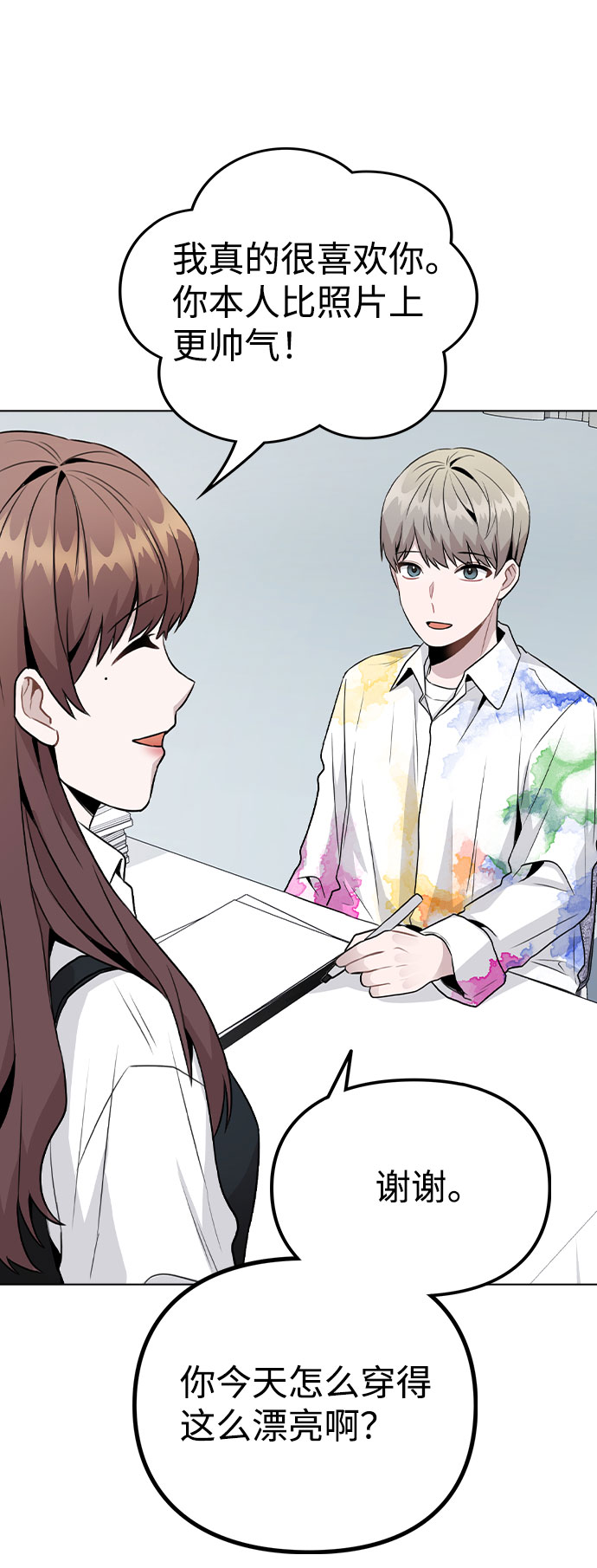 [第17话] 他第一次叫我的名字44